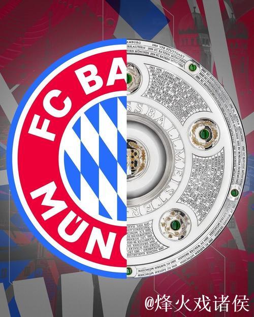 德甲积分更新:门兴连遇挑战,5轮无胜绩,拜仁再添胜场 德甲积分更新:门兴连遇挑战,5轮无胜绩,拜仁再添胜场