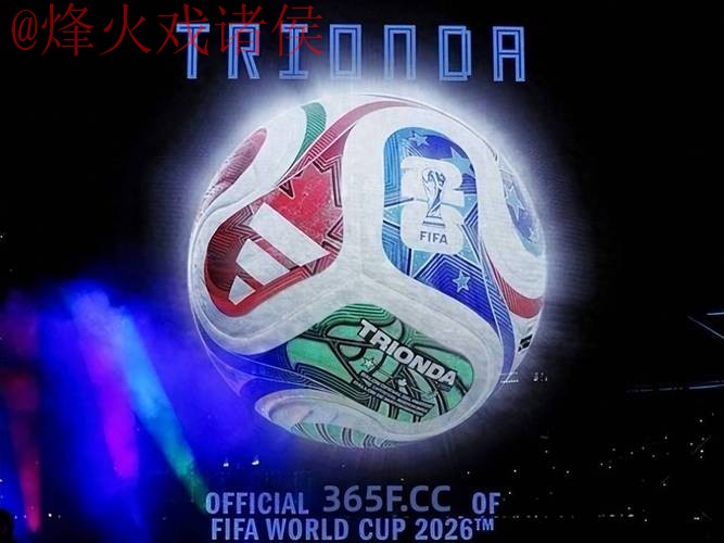 2026世界杯盘口安全 2026世界杯盘口安全