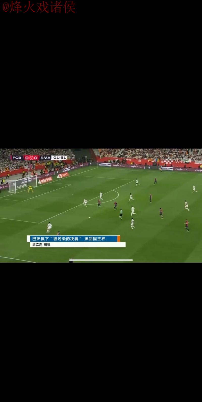 世界杯直播高清最佳 世界杯直播高清最佳