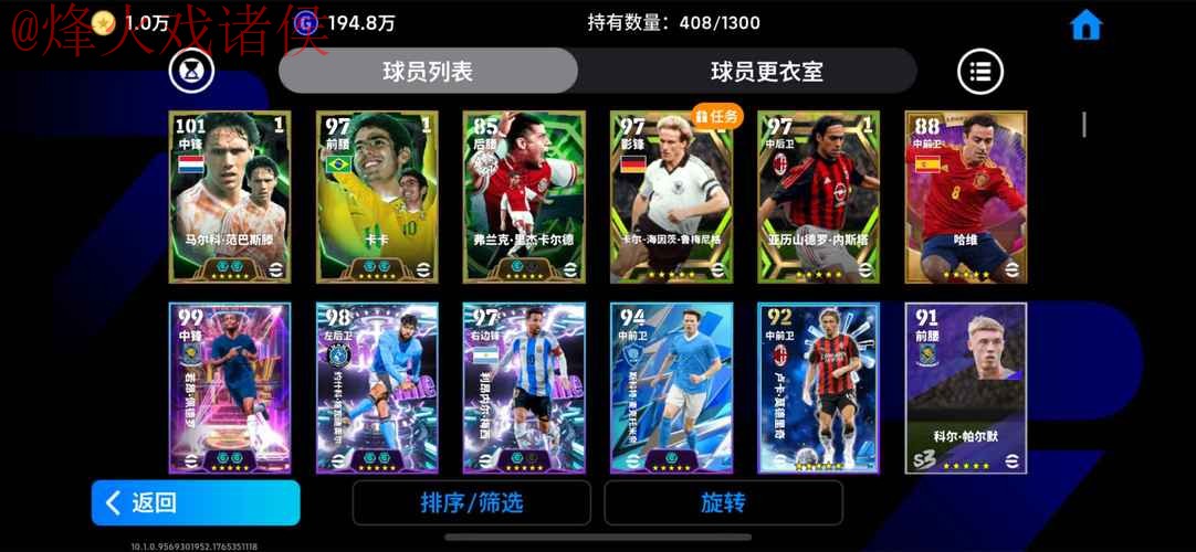 世界杯滚球开户全站