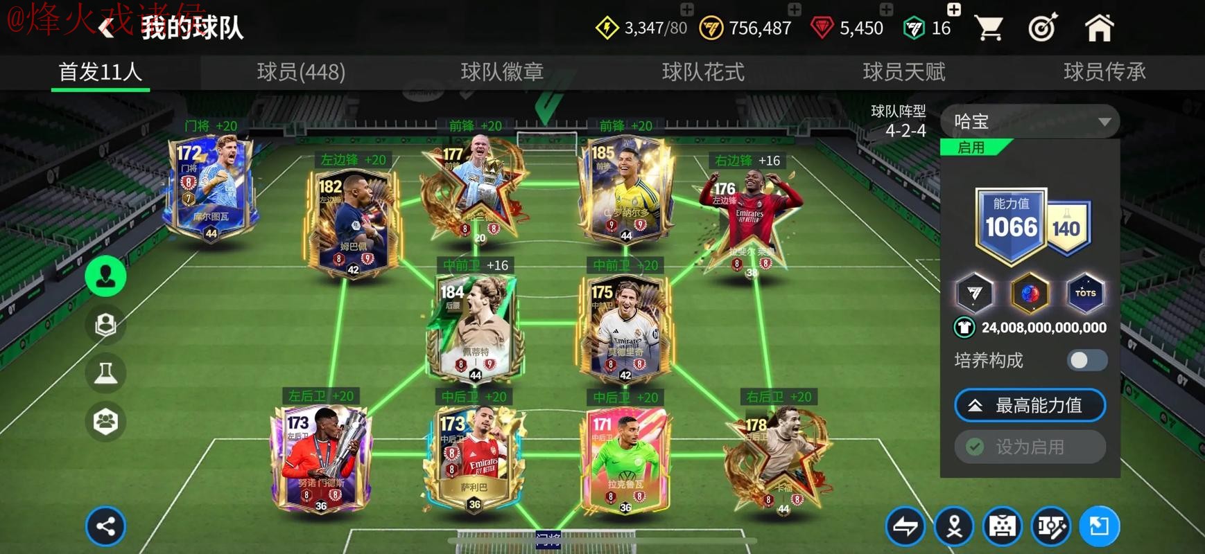 世界杯买球免费