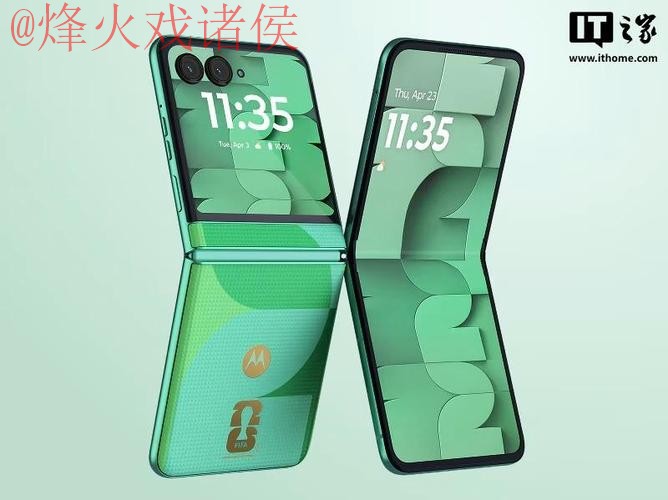 2026世界杯外围手机