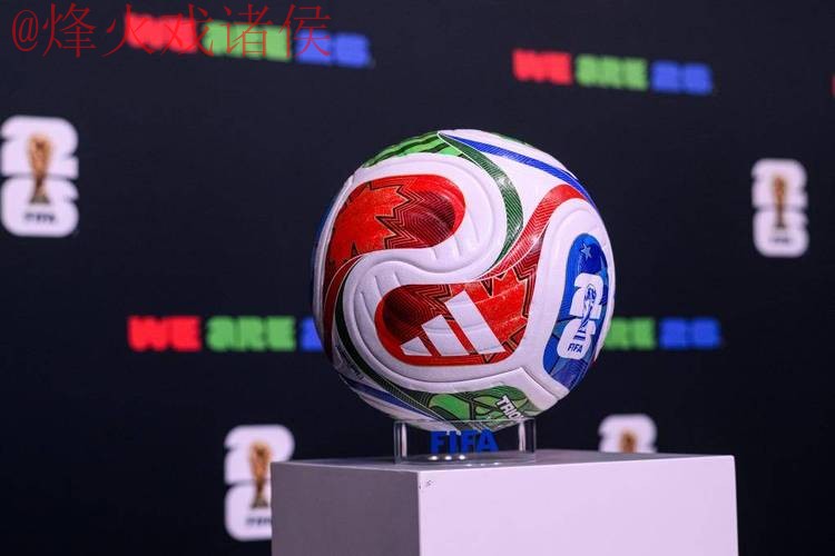 2026世界杯滚球开户 2026世界杯滚球开户