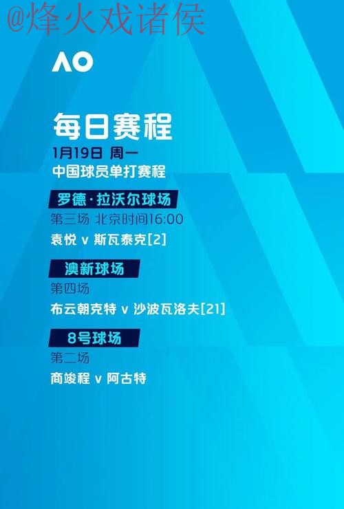 世界杯滚球APP入口地址 世界杯滚球APP入口地址